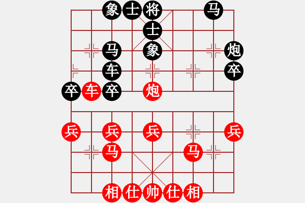 象棋棋譜圖片：明明明(天罡)-和-今生小螞蟻(風(fēng)魔) - 步數(shù)：30 