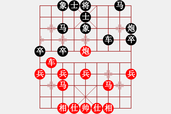 象棋棋譜圖片：明明明(天罡)-和-今生小螞蟻(風(fēng)魔) - 步數(shù)：32 