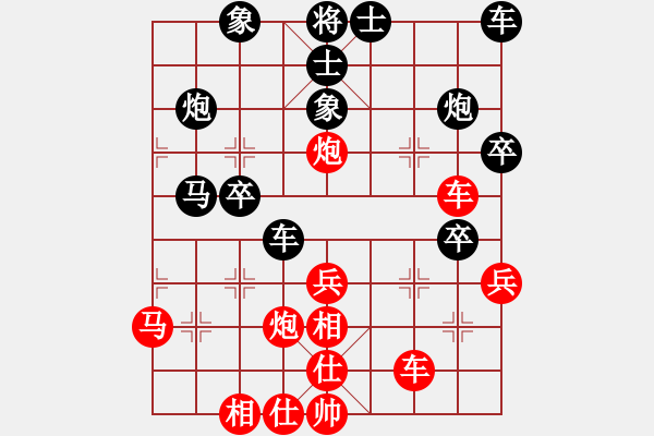 象棋棋譜圖片：中炮對(duì)屏風(fēng)馬57炮進(jìn)3兵式飛刀局4 - 步數(shù)：40 