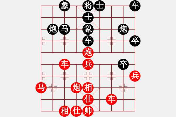 象棋棋譜圖片：中炮對(duì)屏風(fēng)馬57炮進(jìn)3兵式飛刀局4 - 步數(shù)：47 