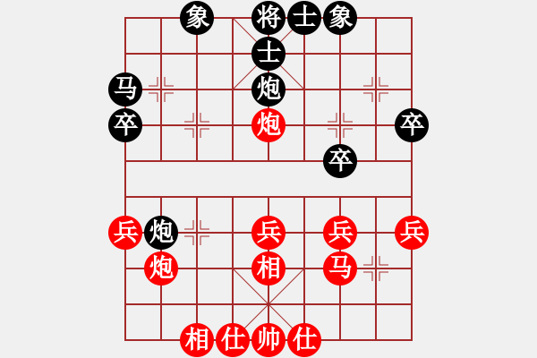 象棋棋譜圖片：王嘉良專欄：<strong><font color FF0000 >中炮< font>< str - 步數(shù)：30 