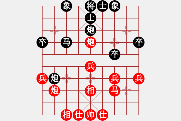 象棋棋譜圖片：王嘉良專欄：<strong><font color FF0000 >中炮< font>< str - 步數(shù)：32 