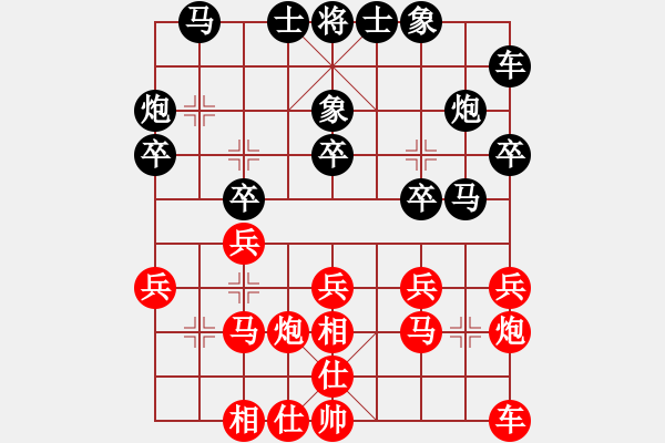 象棋棋谱图片：李昌辉（攻擂者）先和吴俞成（先锋）2018.11.27 - 步数：20 