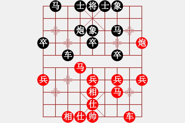 象棋棋谱图片：李昌辉（攻擂者）先和吴俞成（先锋）2018.11.27 - 步数：30 