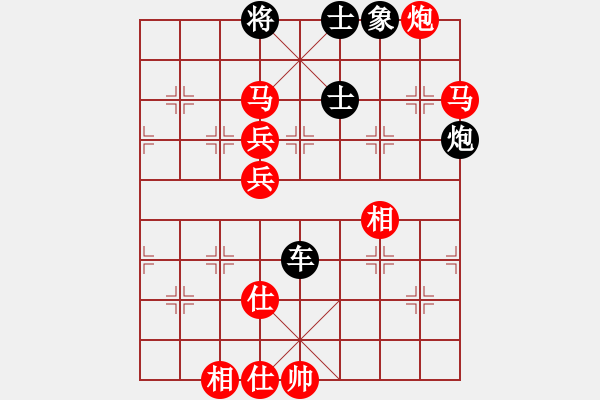 象棋棋譜圖片：仙對(duì)上左馬 實(shí)戰(zhàn) - 步數(shù)：100 