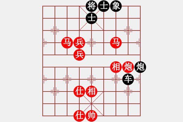 象棋棋譜圖片：仙對(duì)上左馬 實(shí)戰(zhàn) - 步數(shù)：110 