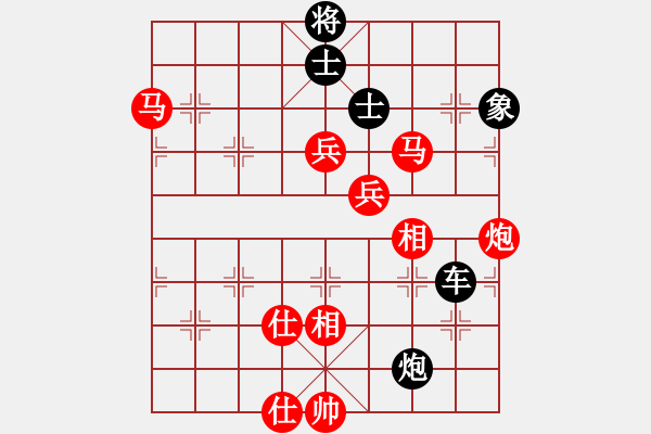 象棋棋譜圖片：仙對(duì)上左馬 實(shí)戰(zhàn) - 步數(shù)：120 