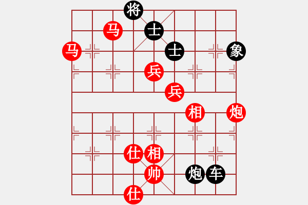 象棋棋譜圖片：仙對(duì)上左馬 實(shí)戰(zhàn) - 步數(shù)：130 