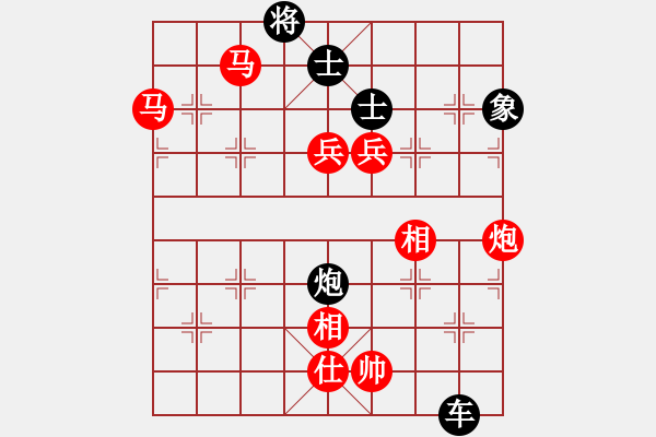 象棋棋譜圖片：仙對(duì)上左馬 實(shí)戰(zhàn) - 步數(shù)：140 