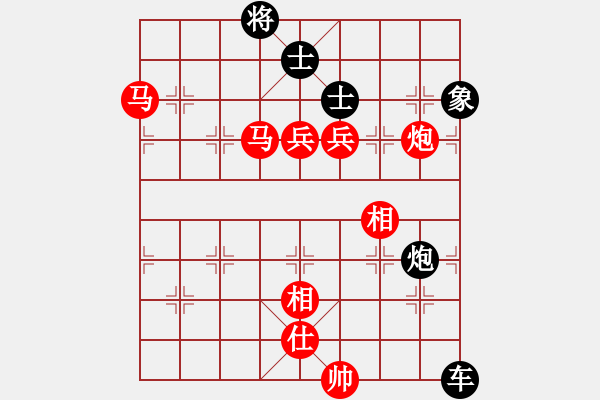 象棋棋譜圖片：仙對(duì)上左馬 實(shí)戰(zhàn) - 步數(shù)：150 