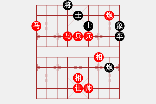 象棋棋譜圖片：仙對(duì)上左馬 實(shí)戰(zhàn) - 步數(shù)：153 