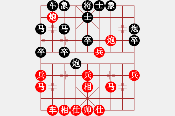 象棋棋譜圖片：仙對(duì)上左馬 實(shí)戰(zhàn) - 步數(shù)：30 