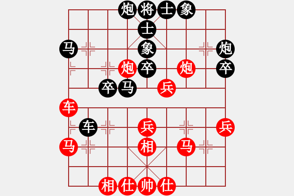 象棋棋譜圖片：仙對(duì)上左馬 實(shí)戰(zhàn) - 步數(shù)：40 