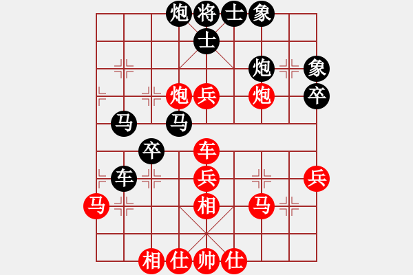 象棋棋譜圖片：仙對(duì)上左馬 實(shí)戰(zhàn) - 步數(shù)：50 