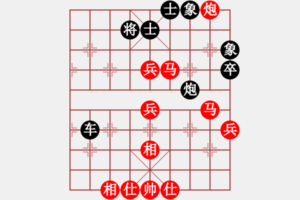 象棋棋譜圖片：仙對(duì)上左馬 實(shí)戰(zhàn) - 步數(shù)：70 