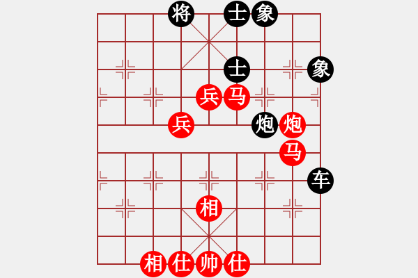 象棋棋譜圖片：仙對(duì)上左馬 實(shí)戰(zhàn) - 步數(shù)：80 