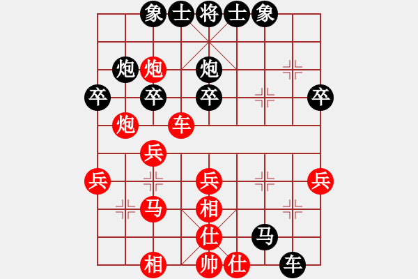 象棋棋譜圖片：無語 勝 昆侖E42 對兵互進右馬局 - 步數(shù)：30 