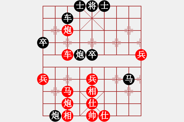 象棋棋譜圖片：無語 勝 昆侖E42 對兵互進右馬局 - 步數(shù)：60 