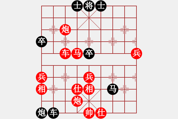 象棋棋譜圖片：無語 勝 昆侖E42 對兵互進右馬局 - 步數(shù)：70 