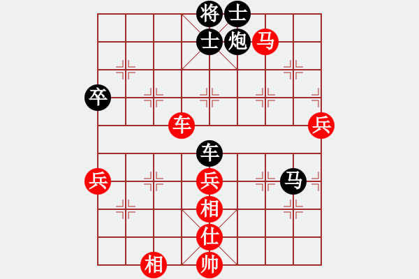 象棋棋譜圖片：無語 勝 昆侖E42 對兵互進右馬局 - 步數(shù)：88 