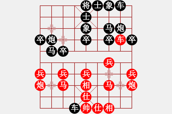 象棋棋譜圖片：cqbbjycs(7星)-勝-jdtfy(5星) - 步數(shù)：20 