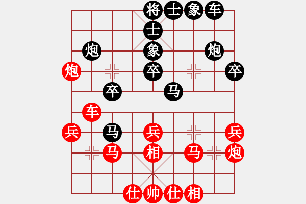 象棋棋譜圖片：cqbbjycs(7星)-勝-jdtfy(5星) - 步數(shù)：30 