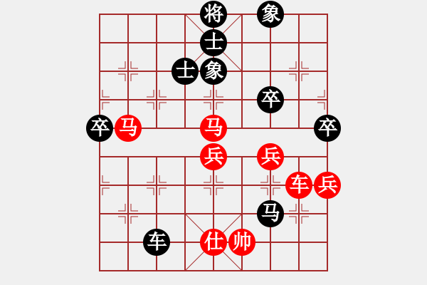 象棋棋譜圖片：厚德百川(風(fēng)魔)-負-syfp(8星) - 步數(shù)：100 