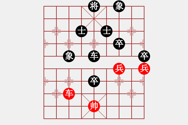 象棋棋譜圖片：厚德百川(風(fēng)魔)-負-syfp(8星) - 步數(shù)：130 