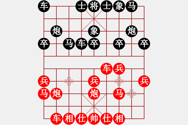 象棋棋譜圖片：厚德百川(風(fēng)魔)-負-syfp(8星) - 步數(shù)：20 