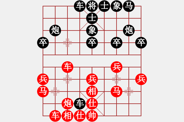 象棋棋譜圖片：厚德百川(風(fēng)魔)-負-syfp(8星) - 步數(shù)：30 