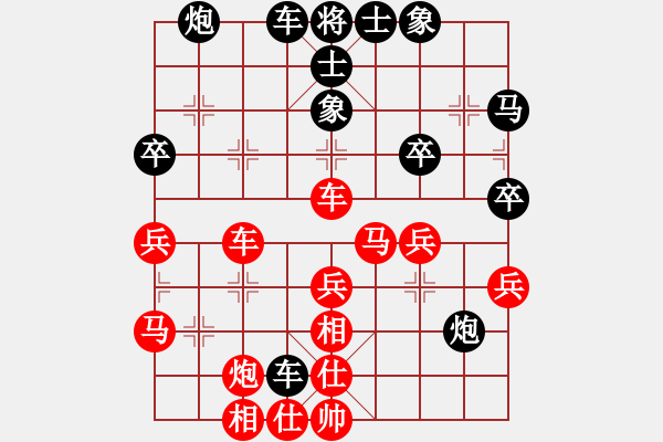 象棋棋譜圖片：厚德百川(風(fēng)魔)-負-syfp(8星) - 步數(shù)：40 