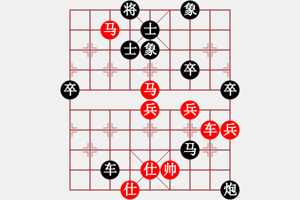 象棋棋譜圖片：厚德百川(風(fēng)魔)-負-syfp(8星) - 步數(shù)：90 