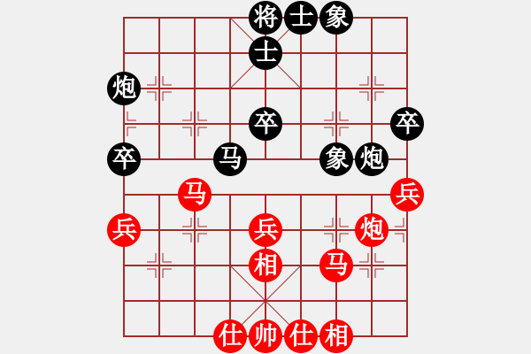 象棋棋譜圖片：趙汝權(quán) 先和 吳貴臨 - 步數(shù)：50 