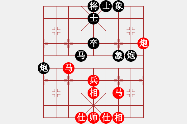 象棋棋譜圖片：趙汝權(quán) 先和 吳貴臨 - 步數(shù)：60 