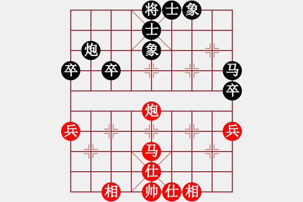 象棋棋譜圖片：兵行天下(7段)-和-揭陽(yáng)陳欽(9段) - 步數(shù)：46 