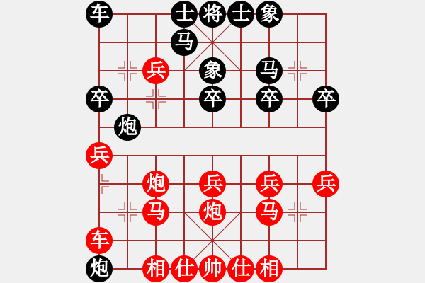 象棋棋譜圖片：D27弄巧成拙反遭敗 - 步數(shù)：30 