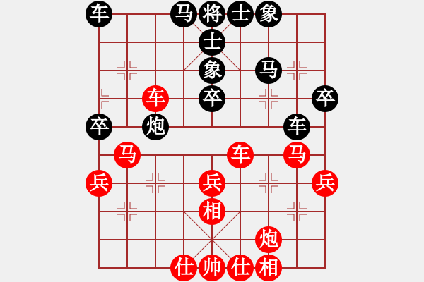 象棋棋譜圖片：梁山帥哥(9段)-和-老臭了(2段) - 步數(shù)：40 