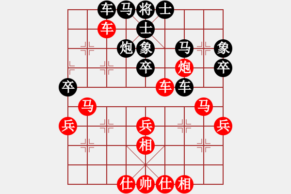 象棋棋譜圖片：梁山帥哥(9段)-和-老臭了(2段) - 步數(shù)：50 