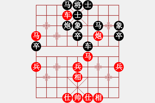 象棋棋譜圖片：梁山帥哥(9段)-和-老臭了(2段) - 步數(shù)：60 