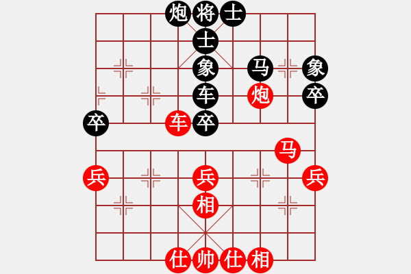 象棋棋譜圖片：梁山帥哥(9段)-和-老臭了(2段) - 步數(shù)：70 