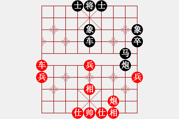 象棋棋譜圖片：梁山帥哥(9段)-和-老臭了(2段) - 步數(shù)：80 