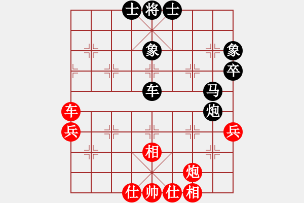 象棋棋譜圖片：梁山帥哥(9段)-和-老臭了(2段) - 步數(shù)：82 