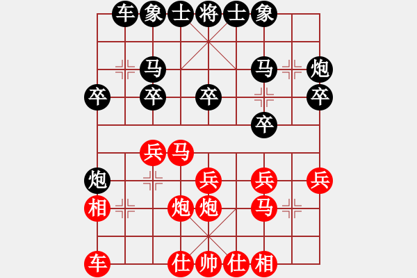 象棋棋譜圖片：人機對戰(zhàn) 2025-1-4 13:5 - 步數(shù)：20 