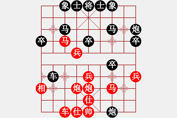 象棋棋譜圖片：人機對戰(zhàn) 2025-1-4 13:5 - 步數(shù)：30 