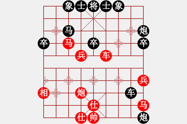 象棋棋譜圖片：人機對戰(zhàn) 2025-1-4 13:5 - 步數(shù)：40 