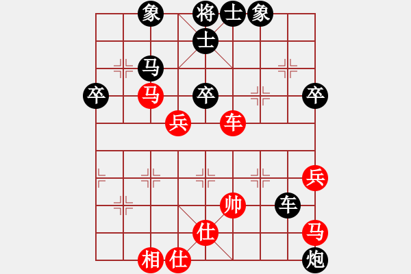 象棋棋譜圖片：人機對戰(zhàn) 2025-1-4 13:5 - 步數(shù)：50 