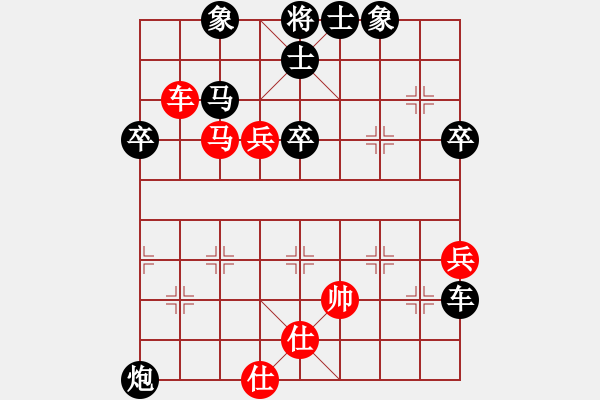 象棋棋譜圖片：人機對戰(zhàn) 2025-1-4 13:5 - 步數(shù)：70 