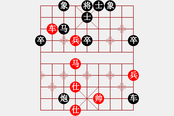 象棋棋譜圖片：人機對戰(zhàn) 2025-1-4 13:5 - 步數(shù)：80 