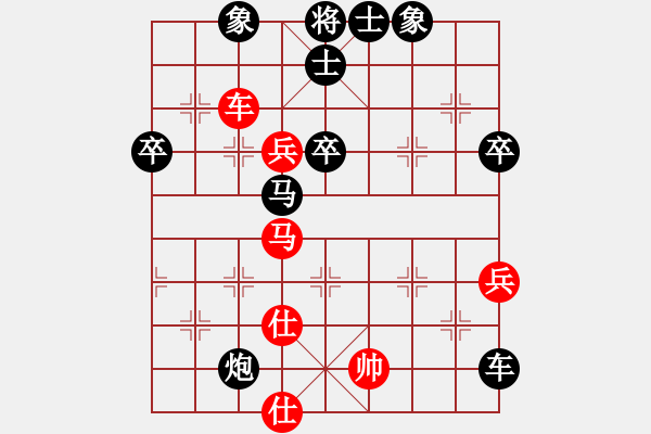 象棋棋譜圖片：人機對戰(zhàn) 2025-1-4 13:5 - 步數(shù)：90 