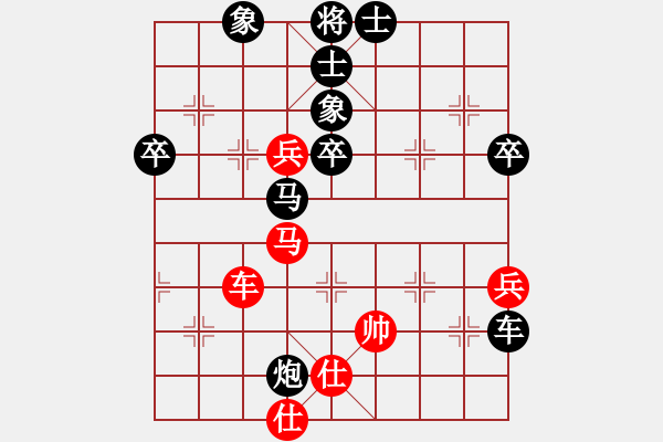 象棋棋譜圖片：人機對戰(zhàn) 2025-1-4 13:5 - 步數(shù)：96 